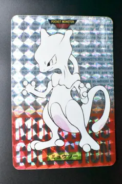 Mewtwo File No. 150 Bandai Carddass Vending Red 1996 Prism Pokemon Card - Image 2