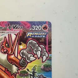 Blaziken VMAX HR HYPER 086/070 s5a Peerless Fighters Pokemon Card Japanese - Image 4