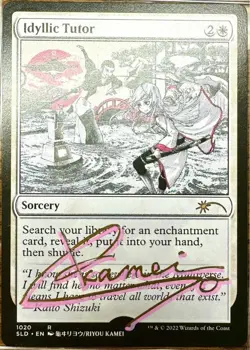 MTG Artist Proof Swords to Plowshares AP Riyou Kamei Signed Japanese - Image 2
