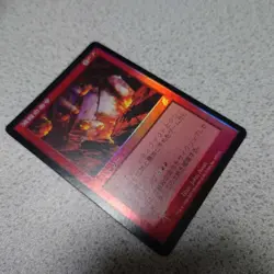MTG Kill Command Japanese Foil Magic the Gathering Card Used - Image 2