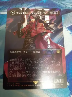 MTG Vincent Valentine Japanese Surge Foil NM Playing Card - Image 1