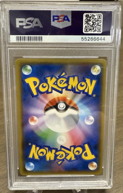 2018 Japanese Pokemon Center 20th Anniversary Red's Pikachu 270/SM-P PSA 10 - Image 2