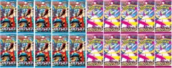 Pokemon MEGA Brave Symphonia M1L M1S Japanese Booster Pack SEALED [20 PACKS] - Image 1