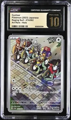 ✨✨ CGC 10 PRISTINE JAPANESE POKEMON 2023 CYCLIZAR 074/062 RAGING SURF AR SV3a - Image 1