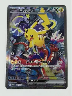 Pokemon card Promo WCS23 001/030 Yokohama Pikachu ex sv3 Black TOP Japanese - Image 1