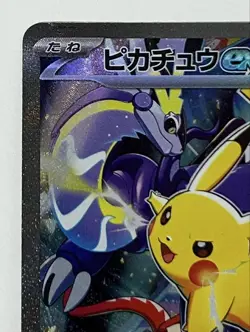 Pokemon card Promo WCS23 001/030 Yokohama Pikachu ex sv3 Black TOP Japanese - Image 2