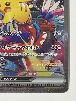 Pokemon card Promo WCS23 001/030 Yokohama Pikachu ex sv3 Black TOP Japanese - Image 4