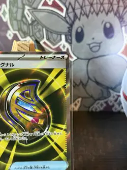 Mega Signal SR 083/063 M1S Mega Symphonia Pokemon Card JapaneseーNM - Image 3