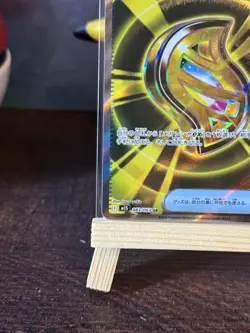 Mega Signal SR 083/063 M1S Mega Symphonia Pokemon Card JapaneseーNM - Image 5