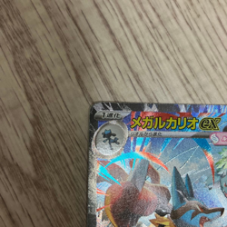 Mega Lucario ex SAR 088/063 Mega Brave M1L Japanese Pokemon Card Game 2025 - Image 2