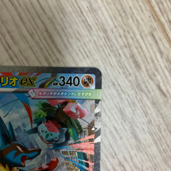 Mega Lucario ex SAR 088/063 Mega Brave M1L Japanese Pokemon Card Game 2025 - Image 3