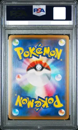 PSA 10 Alolan Vulpix 147 SM-P Promo 2017 Japanese Pokemon Card Sun Moon GEM Mint - Image 2