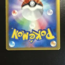 1998-2002 Japanese Totodile 008/018 McDonald’s Promo e‑Series Water Pokemon Card - Image 2