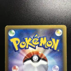 1998-2002 Japanese Totodile 008/018 McDonald’s Promo e‑Series Water Pokemon Card - Image 3