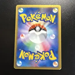 1998-2002 Japanese Totodile 008/018 McDonald’s Promo e‑Series Water Pokemon Card - Image 4