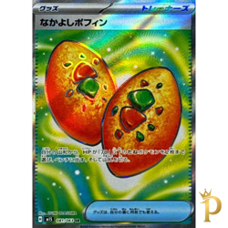 Friendship Poffin SR 081/063 M1S Mega Symphonia Pokemon Card JapaneseーNM - Image 1