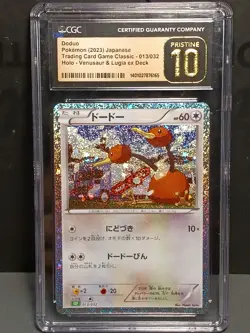 Pokemon TCG Japanese Venusaur & Lugia Ex Deck #13 Doduo CGC Pristine 10 - Image 1