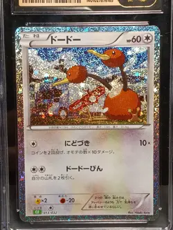 Pokemon TCG Japanese Venusaur & Lugia Ex Deck #13 Doduo CGC Pristine 10 - Image 2