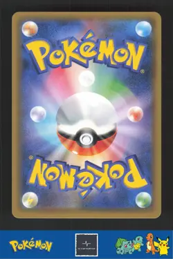 2019 Japanese Pokemon sm10b Sky Legend 019/054 Keldeo GX - Image 2