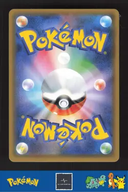 2019 Japanese Pokemon sm10b Sky Legend 001/054 Rowlet & Alolan Exeggutor GX - Image 2