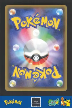 2019 Japanese Pokemon sm10b Sky Legend 067/054 U-Turn Board - Image 2