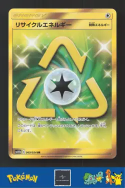 2019 Japanese Pokemon sm10b Sky Legend 069/054 Recycle Energy - Image 1