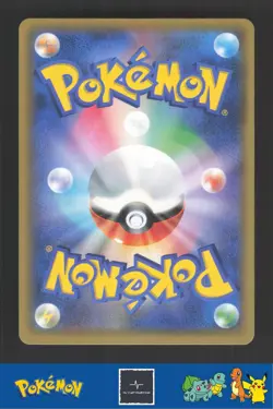 2019 Japanese Pokemon sm10b Sky Legend 069/054 Recycle Energy - Image 2