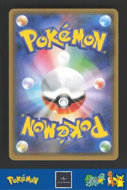 2019 Japanese Pokemon sm10b Sky Legend 055/054 Rowlet & Alolan Exeggutor GX - Image 2