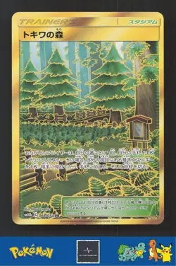 2019 Japanese Pokemon sm10b Sky Legend 068/054 Viridian Forest - Image 1