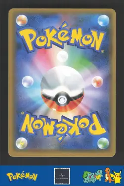 2019 Japanese Pokemon sm10b Sky Legend 068/054 Viridian Forest - Image 2