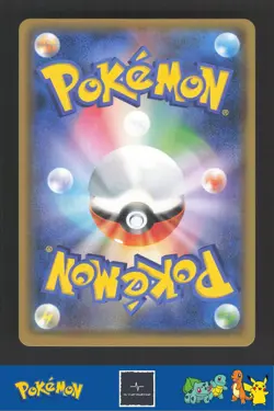 2019 Japanese Pokemon sm10b Sky Legend 058/054 Naganadel GX - Image 2