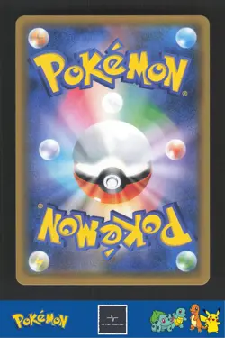 2019 Japanese Pokemon sm10b Sky Legend 034/054 Naganadel GX - Image 2