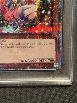 PSA 9 Dark Magician Girl QCDB-JP008 QCSR Yugioh Card 25th Quarter Century Secret - Image 5