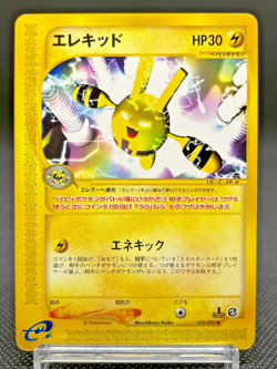 Elekid 039/092 1st Ed Town on No Map E-Series Vintage 2002 Japanese Pokemon Card - Image 1