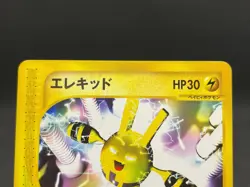 Elekid 039/092 1st Ed Town on No Map E-Series Vintage 2002 Japanese Pokemon Card - Image 4