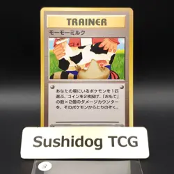Moo Moo Milk Banned Art Card Neo Genesis 2000 Japanese Pokemon #3 - Image 1