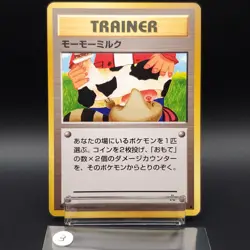 Moo Moo Milk Banned Art Card Neo Genesis 2000 Japanese Pokemon #3 - Image 2