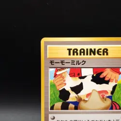 Moo Moo Milk Banned Art Card Neo Genesis 2000 Japanese Pokemon #3 - Image 3