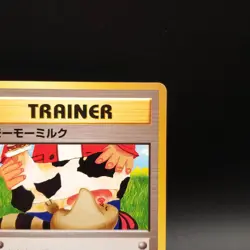 Moo Moo Milk Banned Art Card Neo Genesis 2000 Japanese Pokemon #3 - Image 4