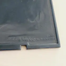 1996 Kazuki Takahashi Yu-Gi-Oh 3d Effect Card Replacement Grappler Vintage - Image 5