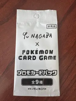 Yu Nagaba PROMO 062-070/SV-P Random PACK Eeveelution Pokemon Card Japan Eevee’s - Image 1