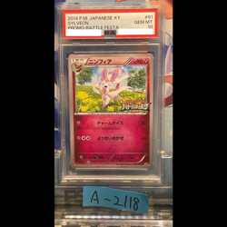 PSA 10 Pokemon Card Sylveon Promo 091/XY-P Battle Festa 2014 Japanese From Japan - Image 1