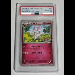PSA 10 Pokemon Card Sylveon Promo 091/XY-P Battle Festa 2014 Japanese From Japan - Image 1