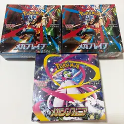 Mega Brave & Mega Symphonia 3 Booster Boxes set Japanese Pokemon Card Game - Image 1