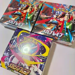 Mega Brave & Mega Symphonia 3 Booster Boxes set Japanese Pokemon Card Game - Image 2