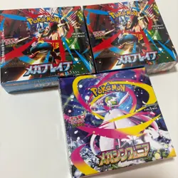 Mega Brave & Mega Symphonia 3 Booster Boxes set Japanese Pokemon Card Game - Image 3