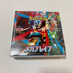 Mega Brave & Mega Symphonia 3 Booster Boxes set Japanese Pokemon Card Game - Image 4