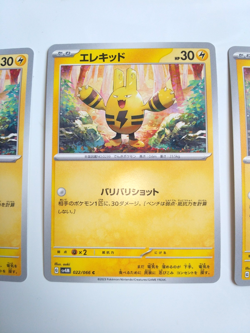 Elekid C 022/066 Pokemon Card sv4m Set Of Three Future Flash From Japan Japanese - Image 3