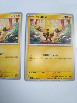 Elekid C 022/066 Pokemon Card sv4m Set Of Three Future Flash From Japan Japanese - Image 4