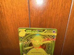 Mega Gardevoir ex MUR 092/063 Mega Symphonia M1S 2025 Pokemon Card Japanese NM - Image 5